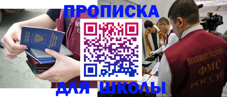 временная регистрация поиск в Нязепетровске