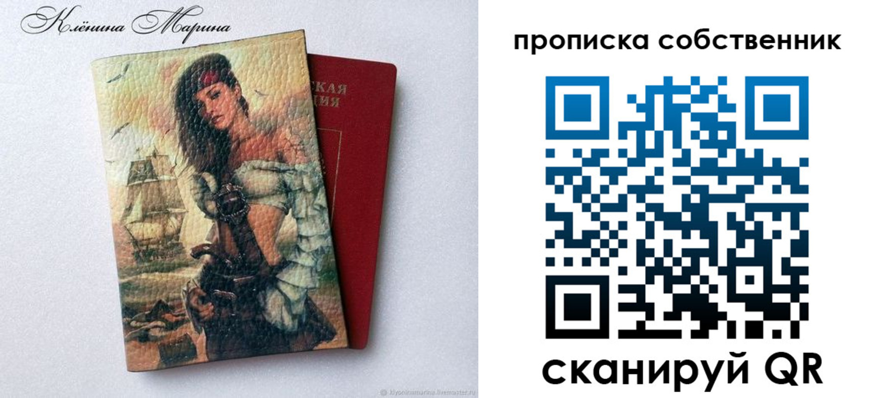 найти адрес прописки в Нязепетровске