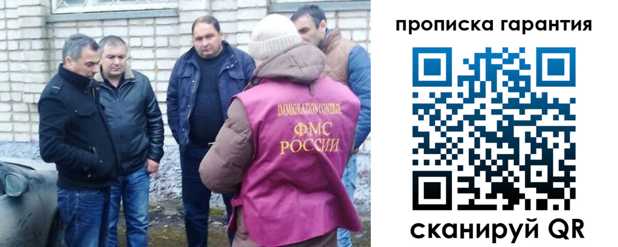 временная регистрация для всех в Нязепетровске