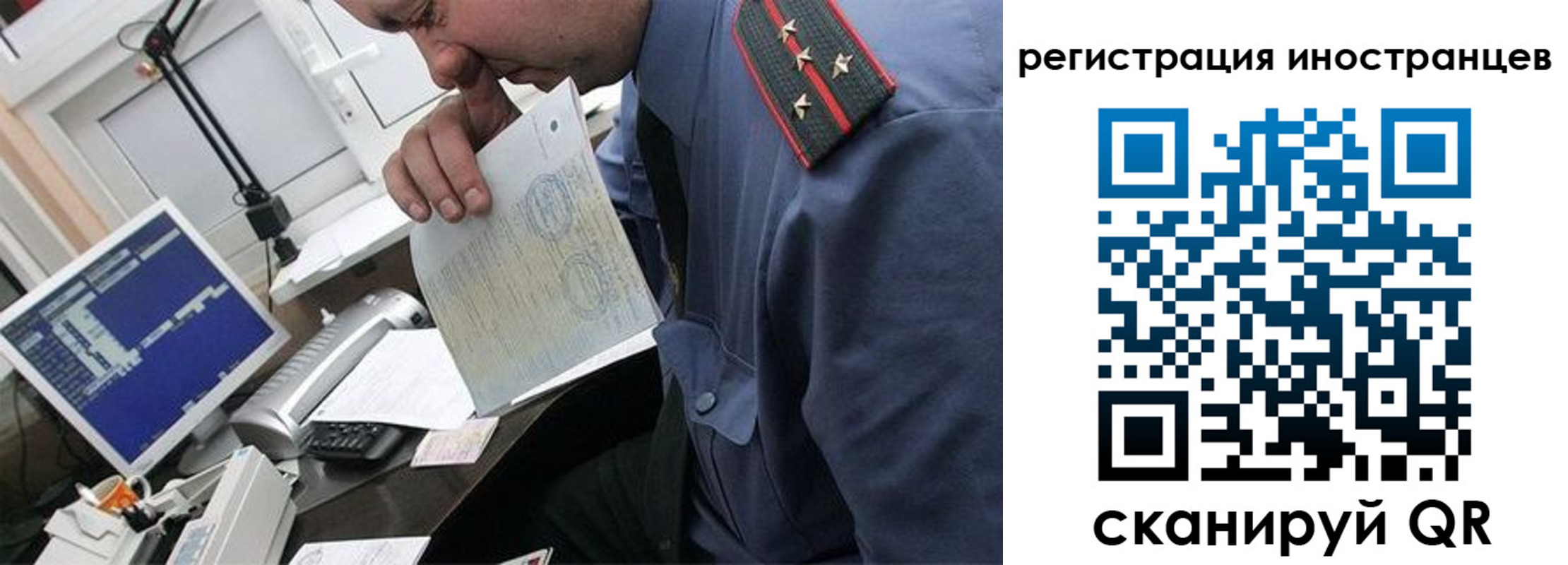 временная регистрация надежно в Нязепетровске