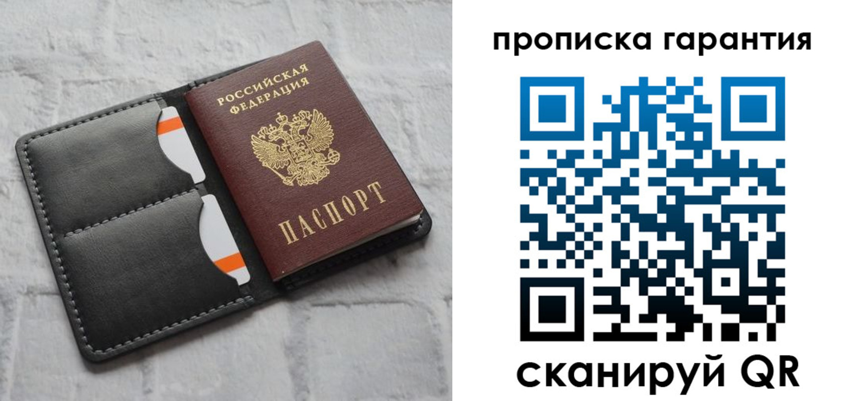 временная регистрация надежно в Нязепетровске