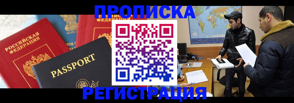 регистрация для дет. сада в Нязепетровске
