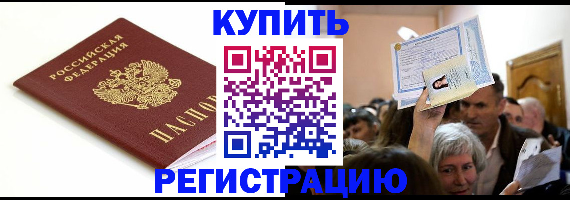 регистрация для школы в Нязепетровске