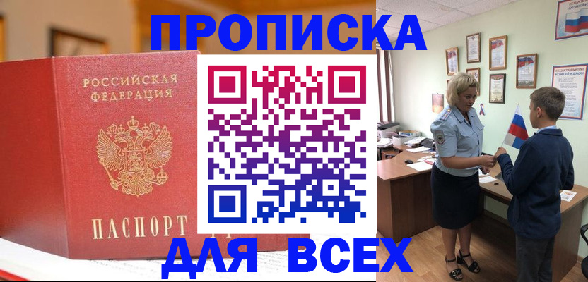 регистрация для дет. сада в Нязепетровске