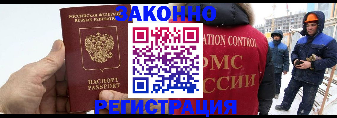 временная регистрация надежно в Нязепетровске